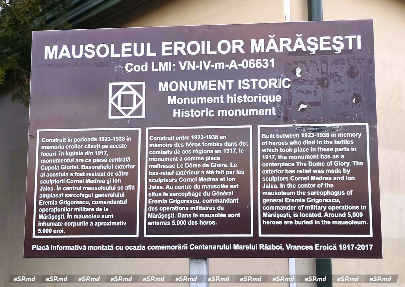 Рымнику-Сэрат город-побратим Единец