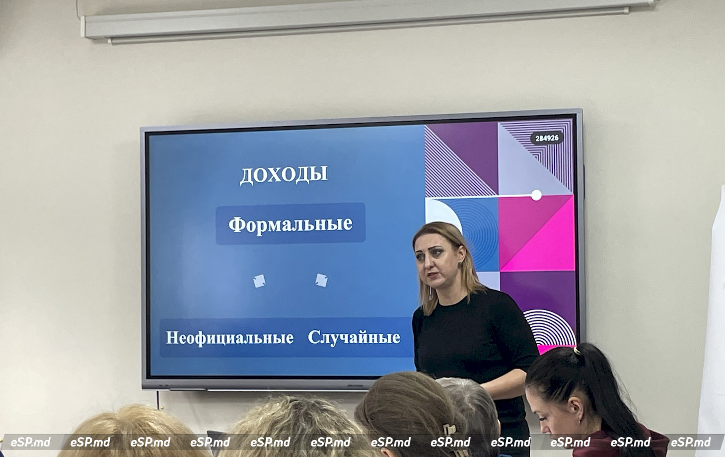 Чезара Фетеску