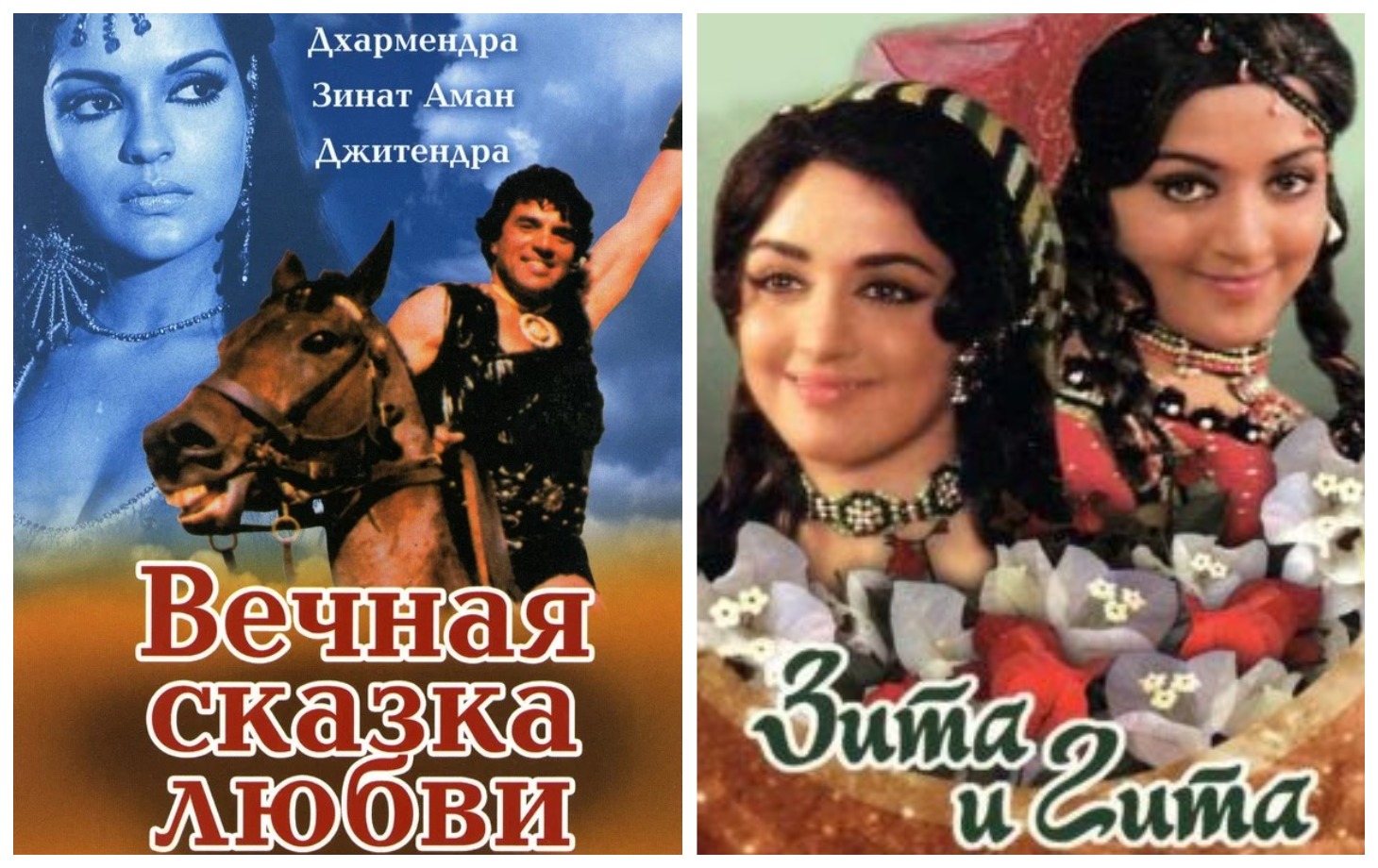 Обложки фильмов 