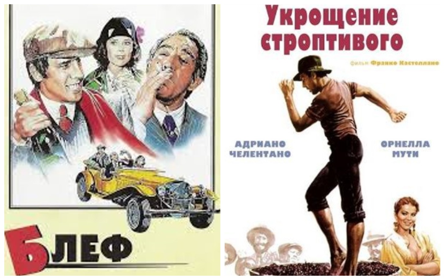 Обложки фильмов 2