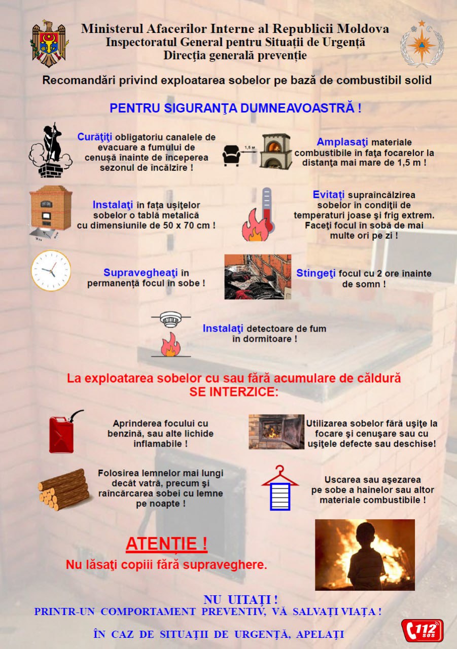 Чего нельзя делать при эксплуатации печного отопления