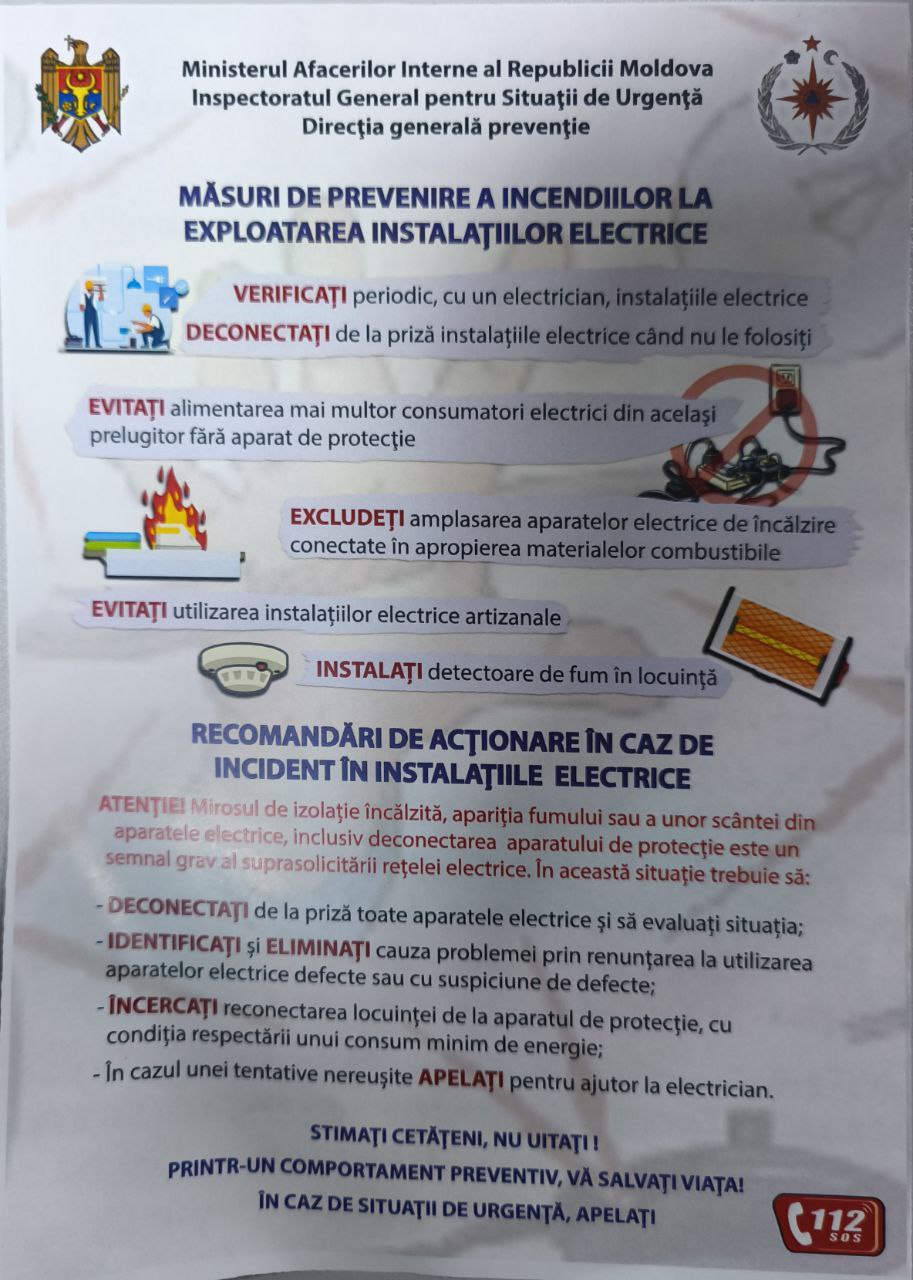 Чего нельзя делать, используя электронагревательные приборы