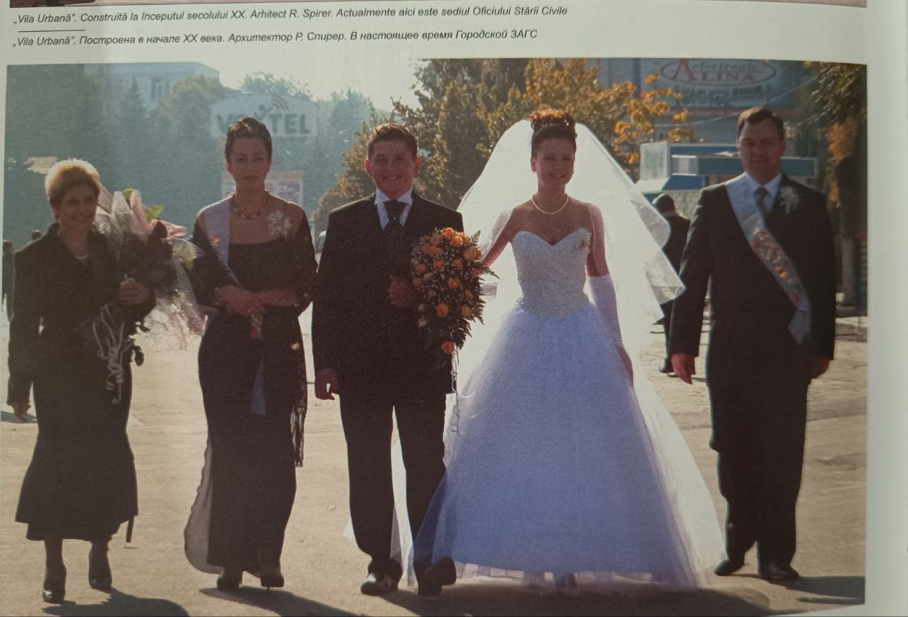 фото Семён и Татьяна Тимошко