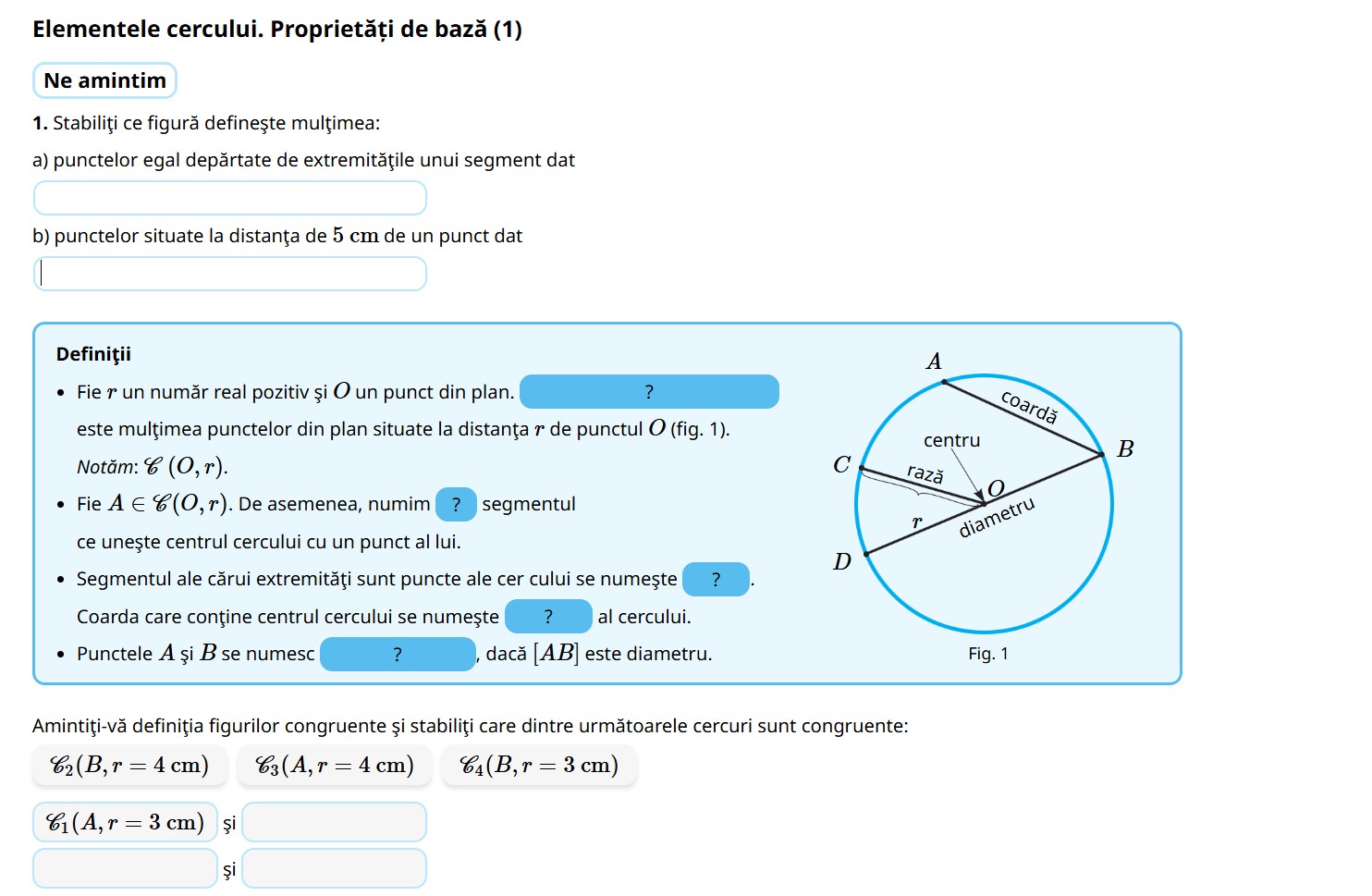 Учебник по математике