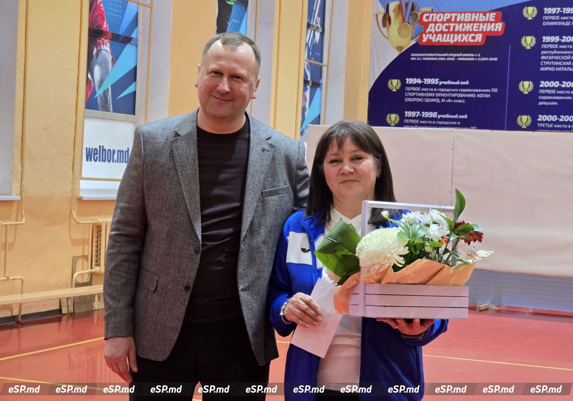 боровецкая