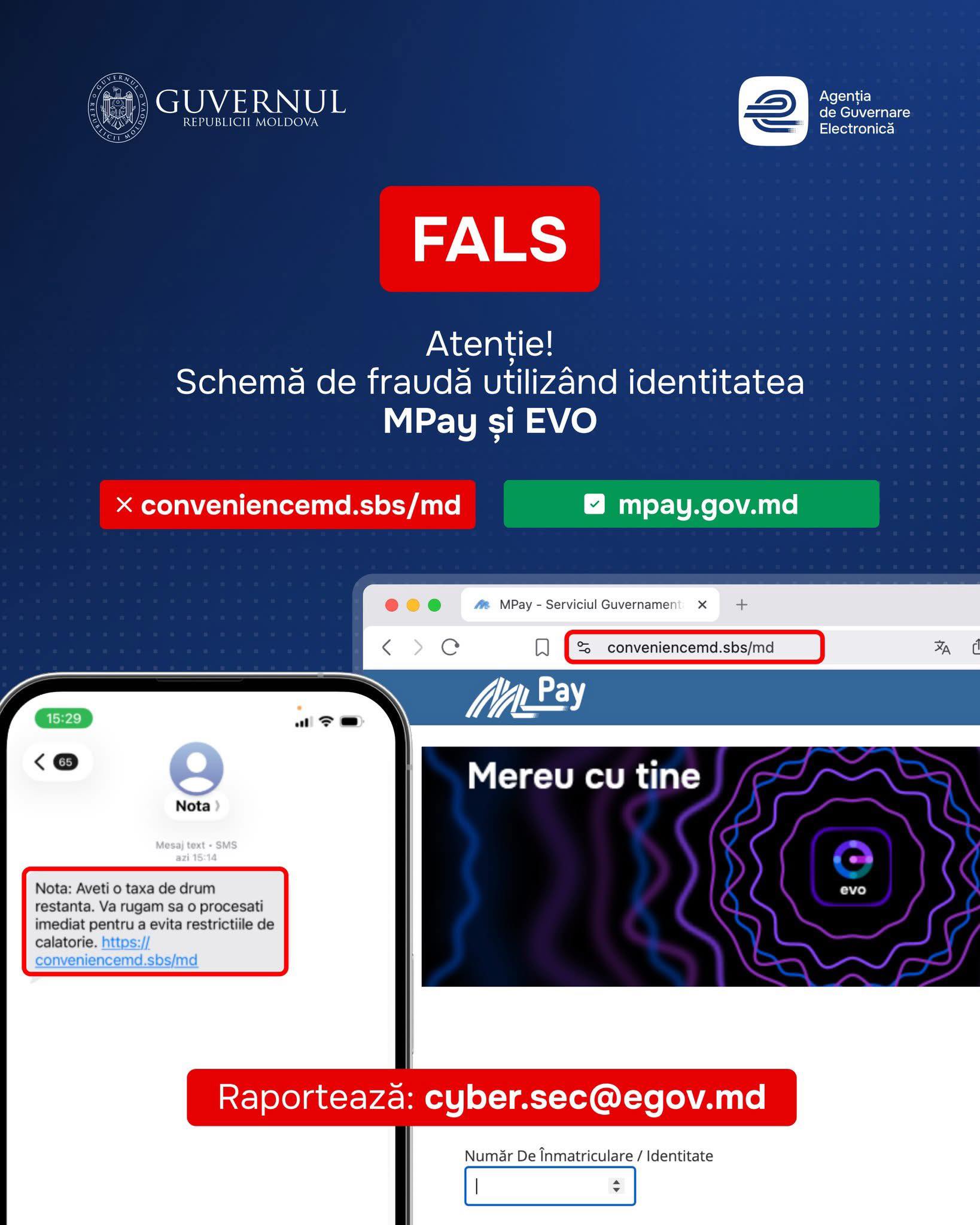 Мошенническая схема: опасно