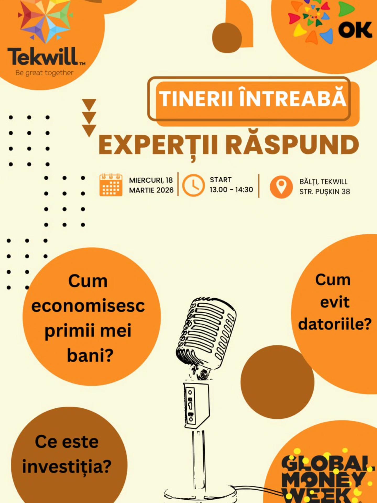 мероприятие для молодежи