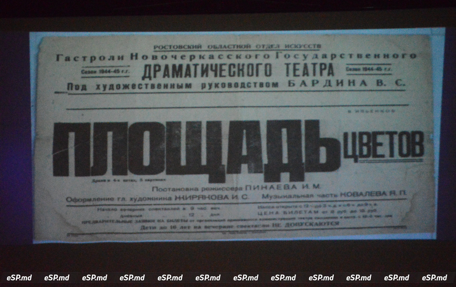 Экскурсия театр2