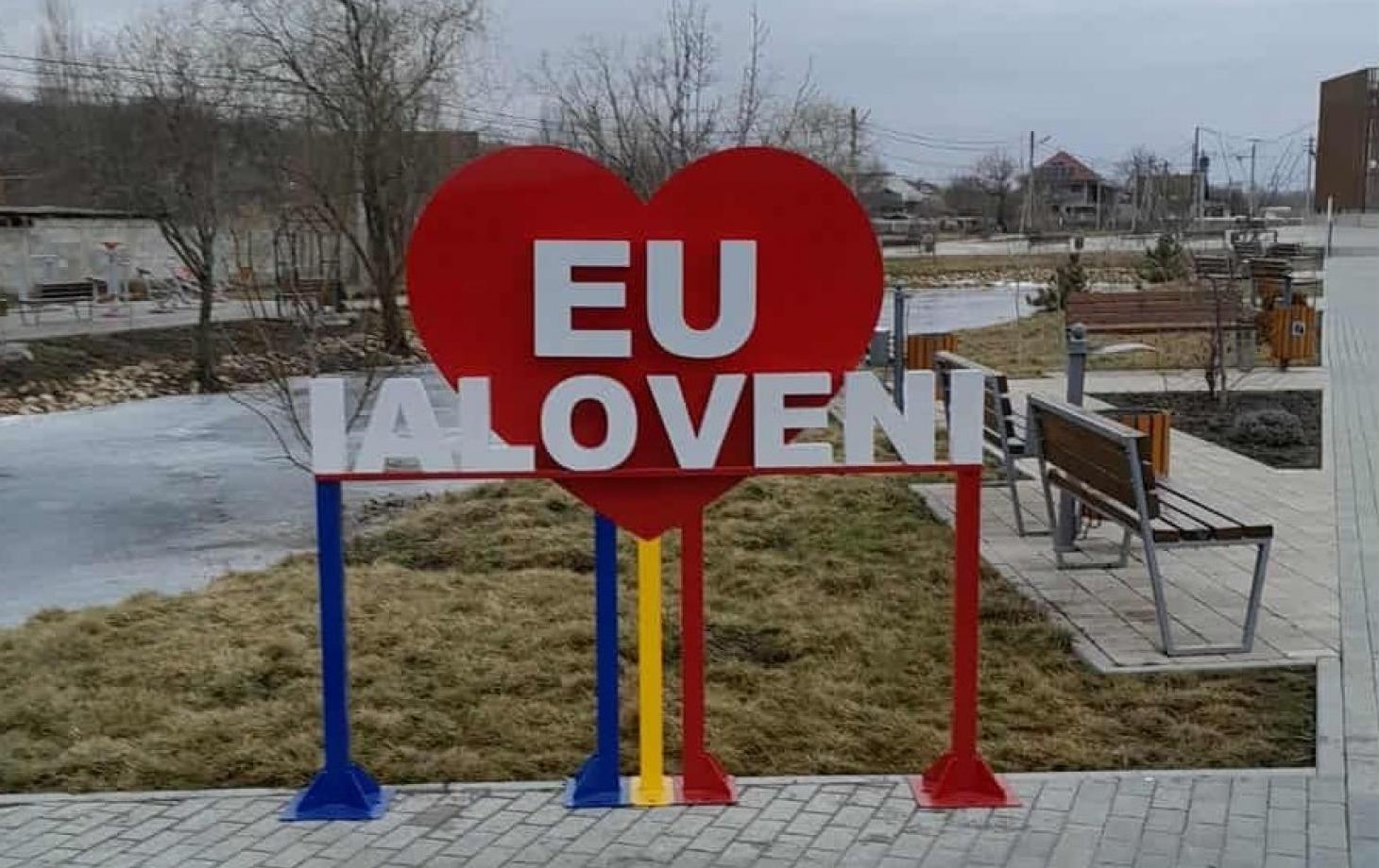 В Яловенах в парке Летнего театра установили новую фотозону