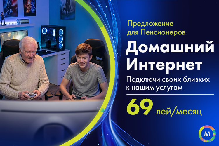 Пожилой мужчина и подросток играют вместе за компьютером, реклама домашнего интернета Moldtelecom для пенсионеров за 69 леев в месяц