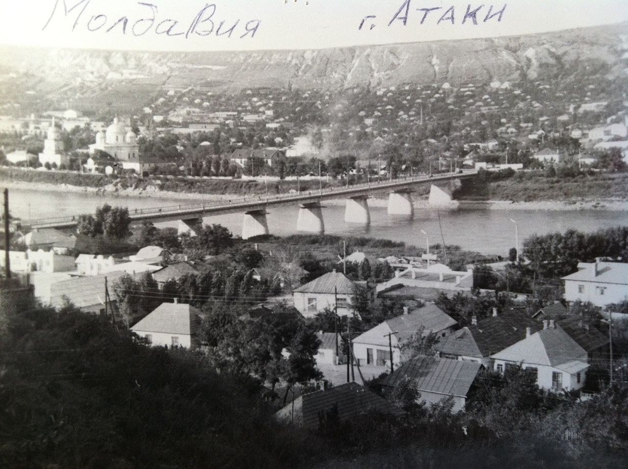 Мост в Атаках. Молдова