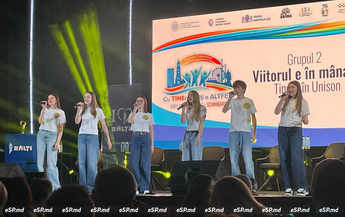 молодёжная столица 16