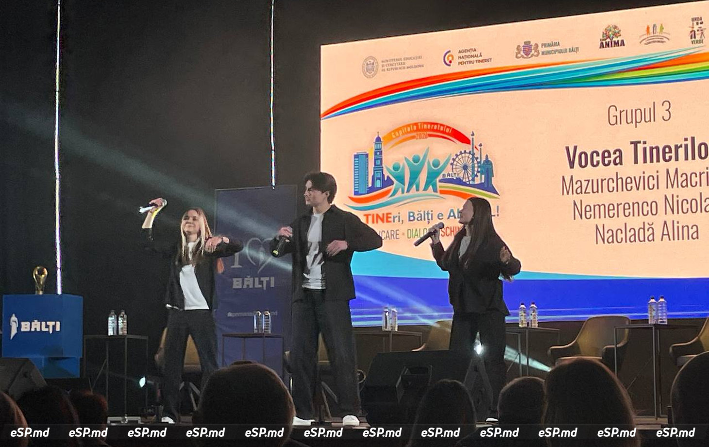 молодёжная столица 17