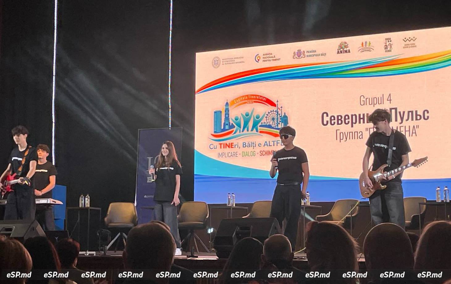 молодёжная столица 18