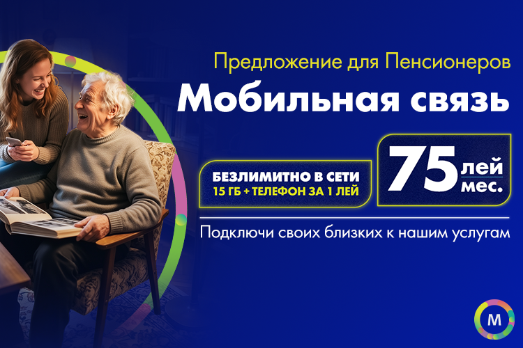 Пожилой мудчина и девушка общаются со смартфоном, реклама мобильной связи Moldtelecom Senior 75 с безлимитом и 15 ГБ за 75 леев в месяц