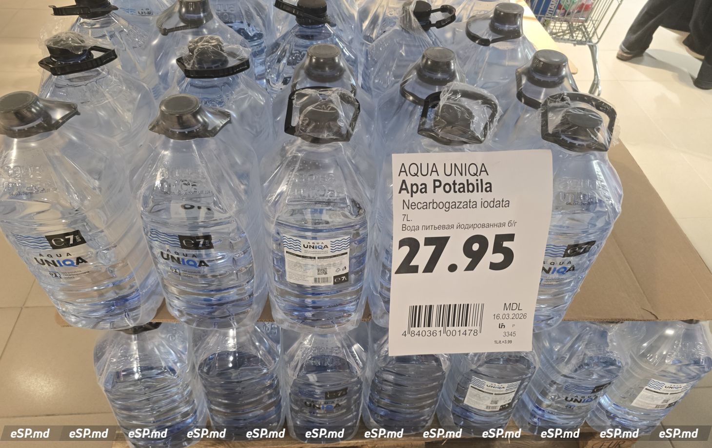 вода 2