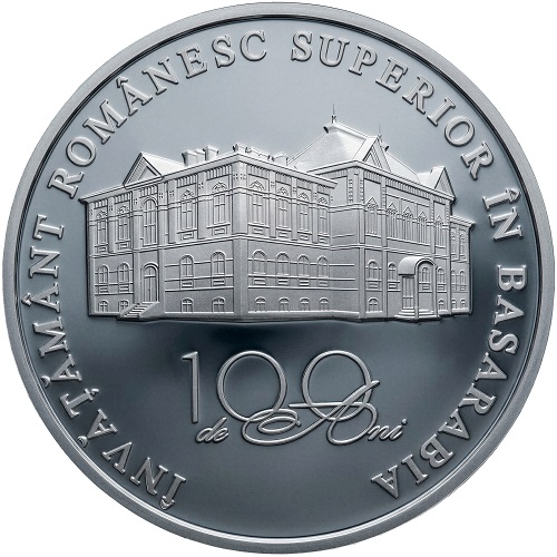 В Молдове выпустили монету к 100-летию румынского высшего образования в Бессарабии