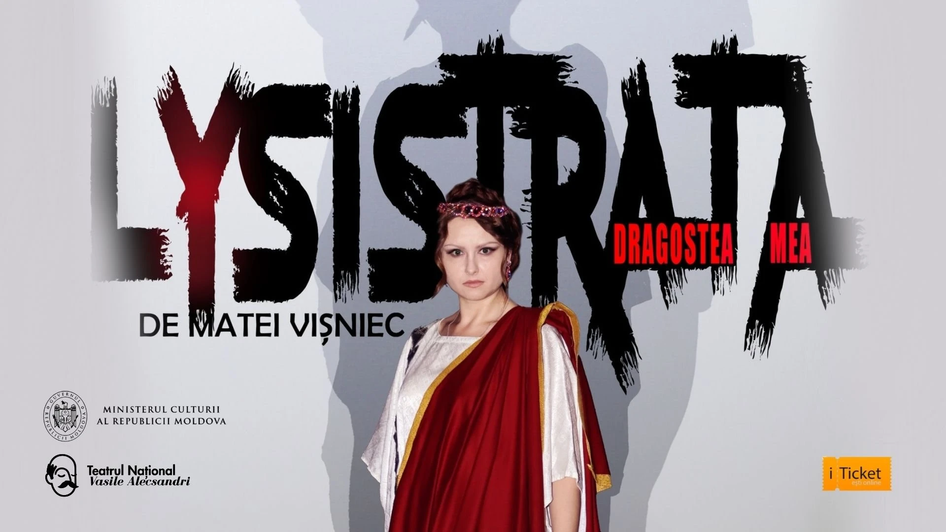 Спектакль «Lysistrata, dragostea mea»
