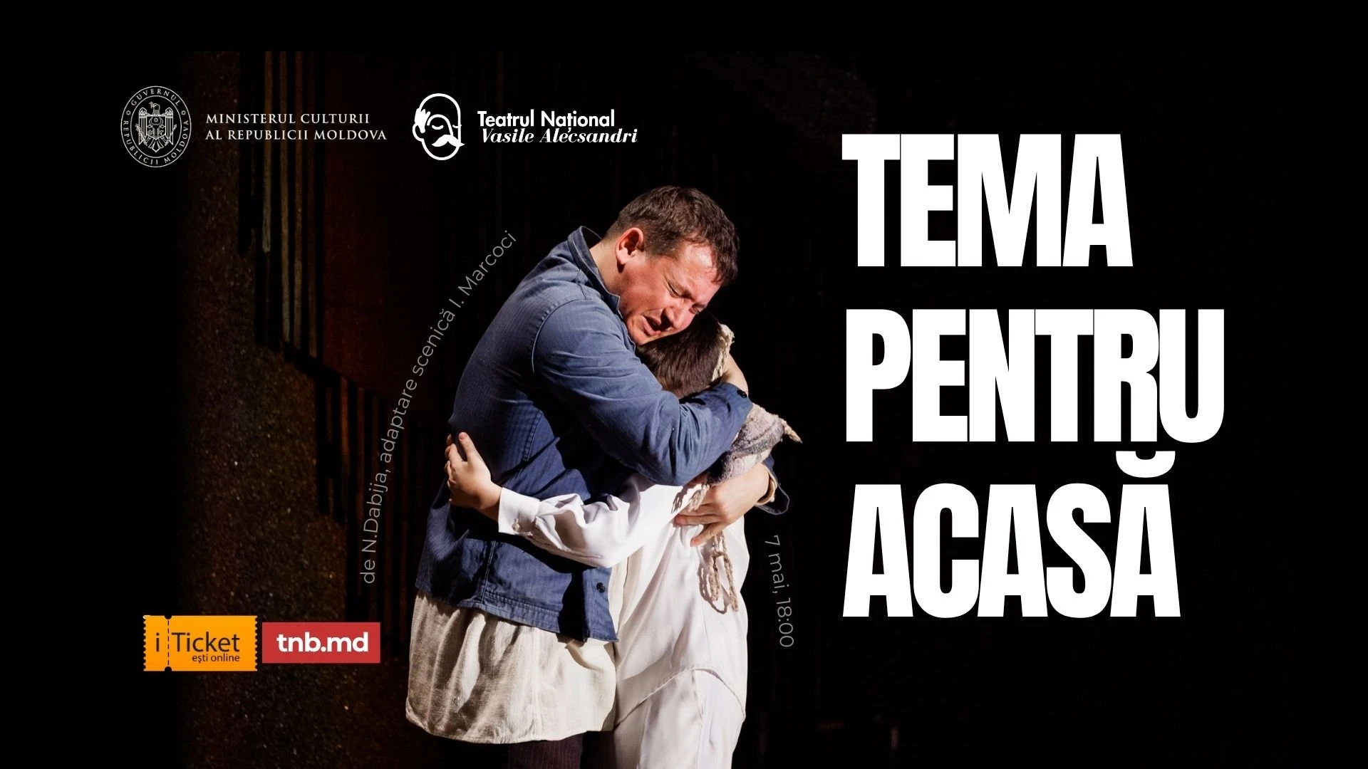 Спектакль «Tema pentru acasă» («Домашняя работа»)