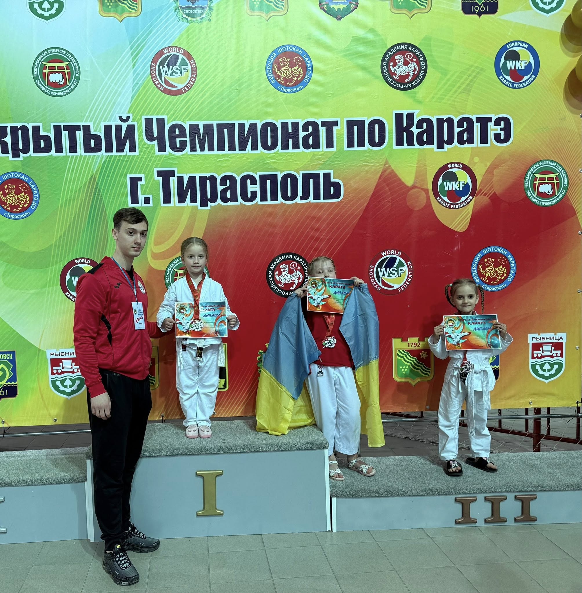 каратэ тирасполь 1