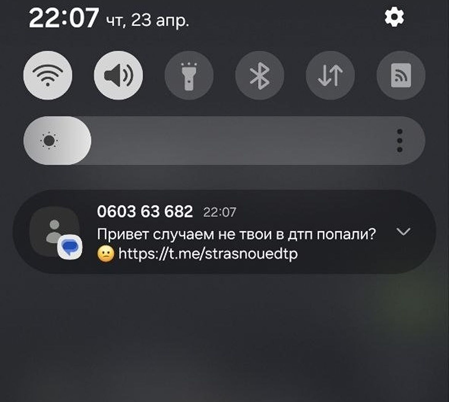 мошенники телеграм1