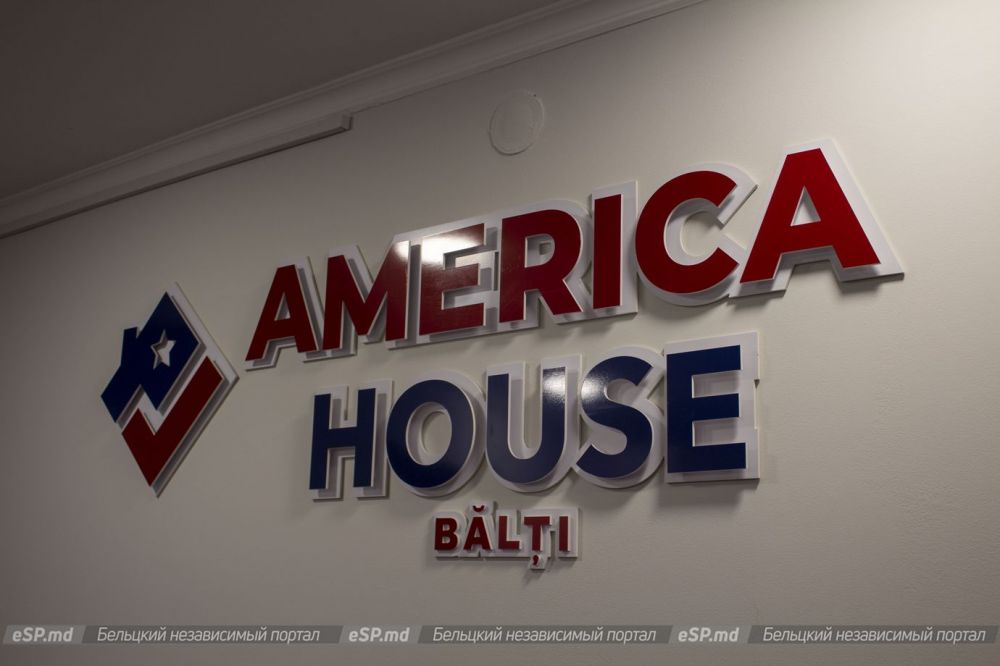 America House Бельцы