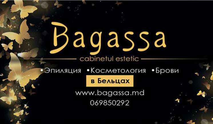 Эстетический кабинет Bagassa