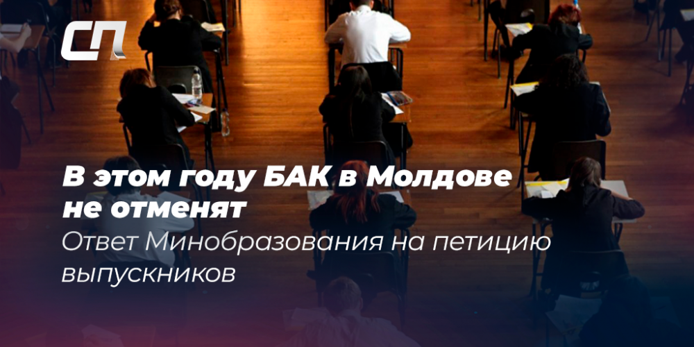 Сколько бак в весте