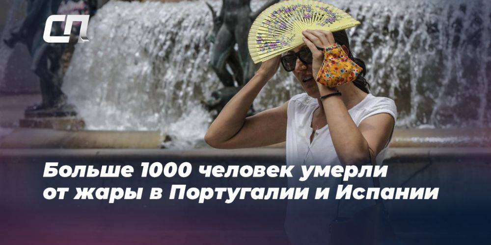 Фото полка 1000 человек