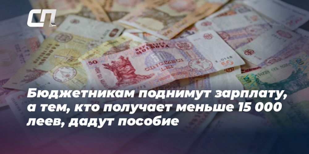15 000 леев в евро