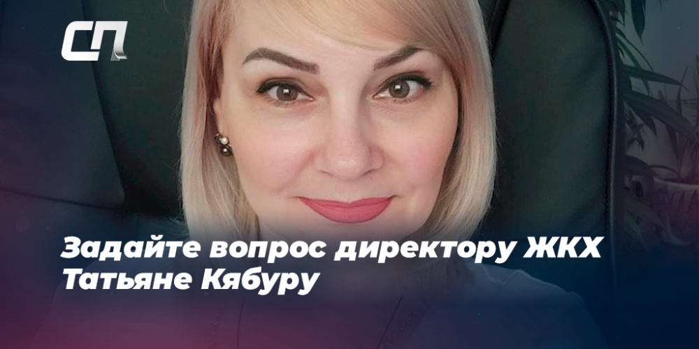 Кябуру карина мариновна