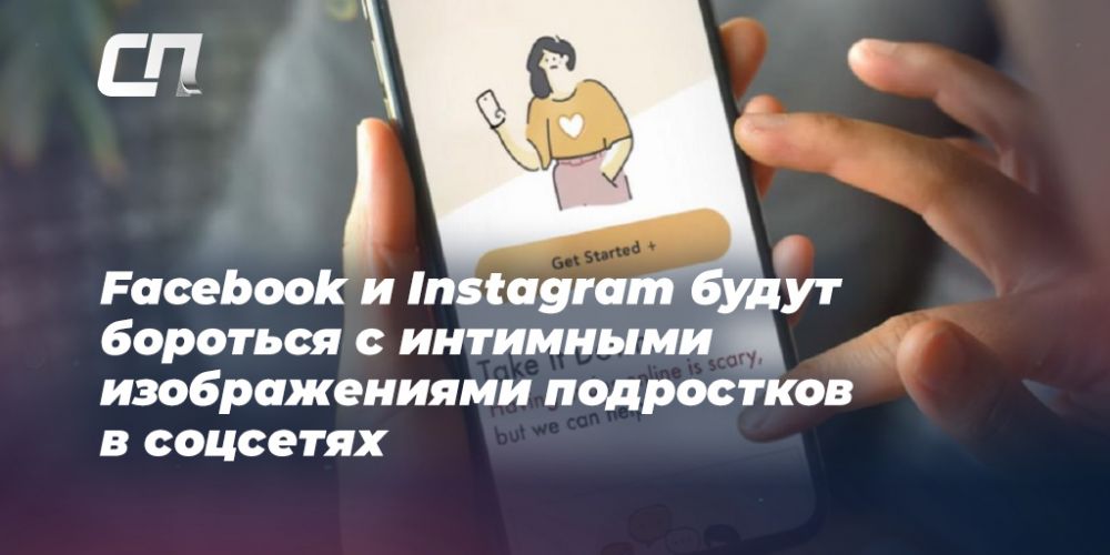 Внимание, фото в Facebook нельзя удалить навсегда - видеоурок