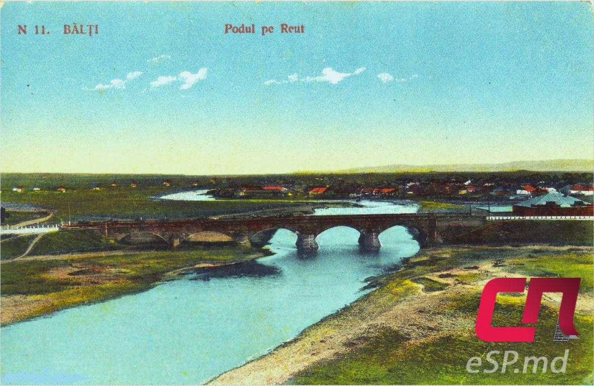 Мост через Реут, старые Бельцы