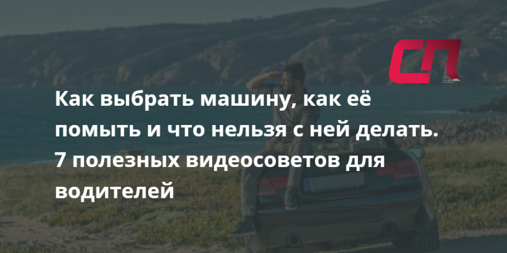 Выбрать машину по параметрам Выбрать машину по параметрам