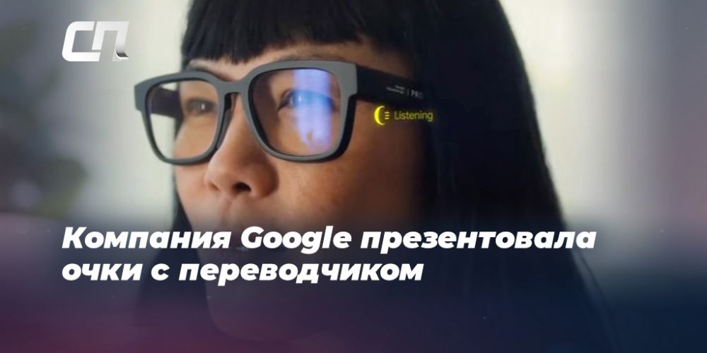 Компания Google презентовала очки с переводчиком | СП - Новости Бельцы ...