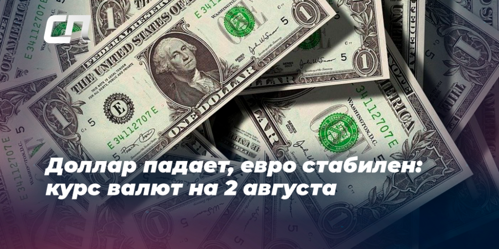 Лада курс валют