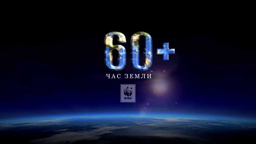 Сегодня Молдова отмечает Час Земли | СП - Новости Бельцы ...
