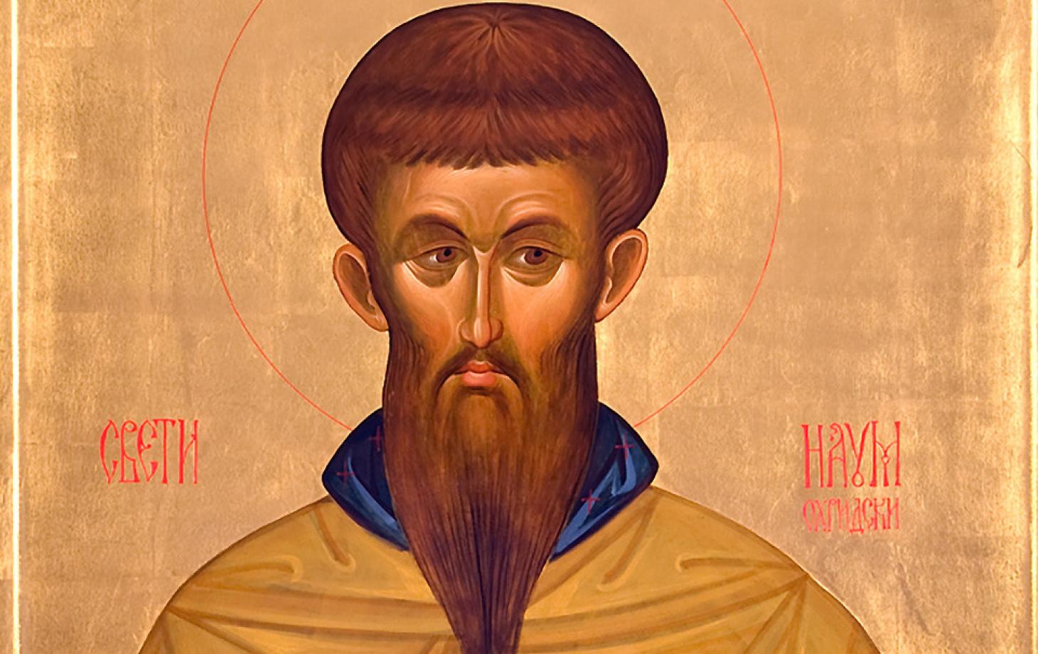 14 декабря 2024: праздники в Молдове и мире, именины и приметы | СП ...