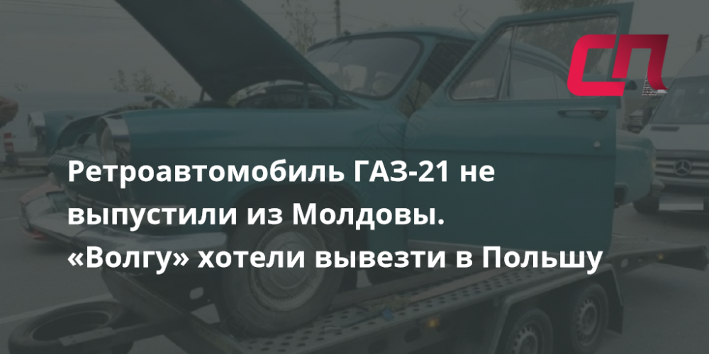Когда выпустили газель