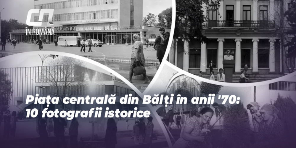 Piața centrală din Bălți în anii '70 10 fotografii istorice СП