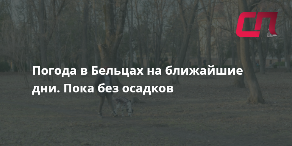 Погода гисметео в Новосильском районе от Гидрометцентра, Яндекса, РП5