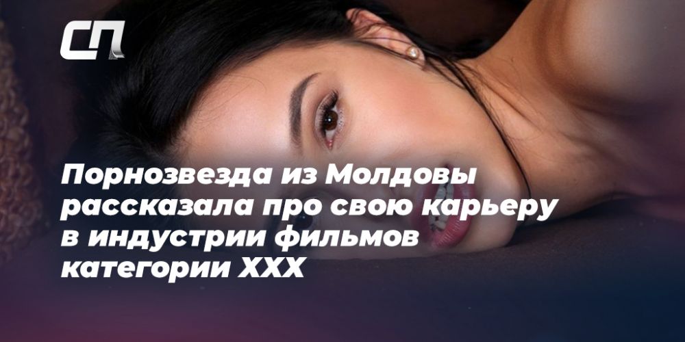 Порно звезды молдавии