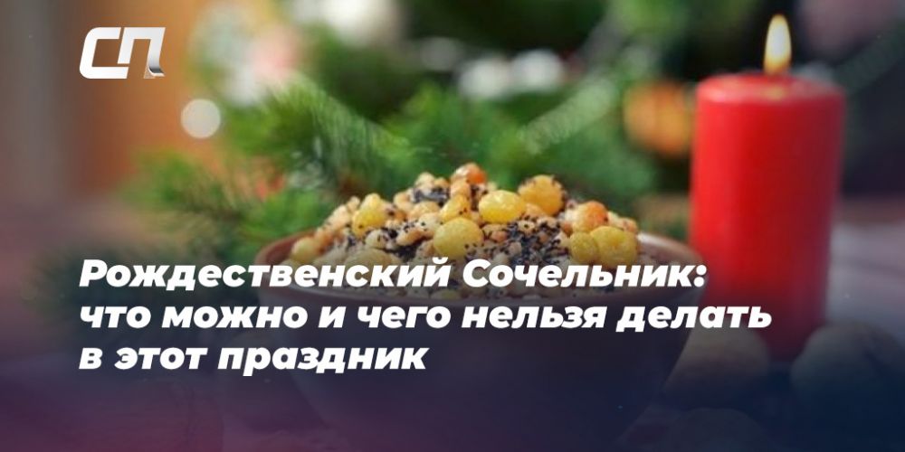 Нельзя ничего делать в церковные праздники - 26 ответов на форуме bytovuha52.ru ()