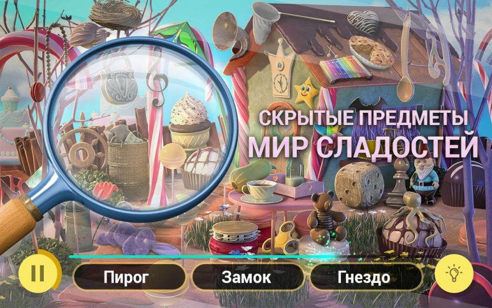 Сладкие игры. 7 лучших игр на телефон о конфетах и тортиках | СП - Новости  Бельцы Молдова