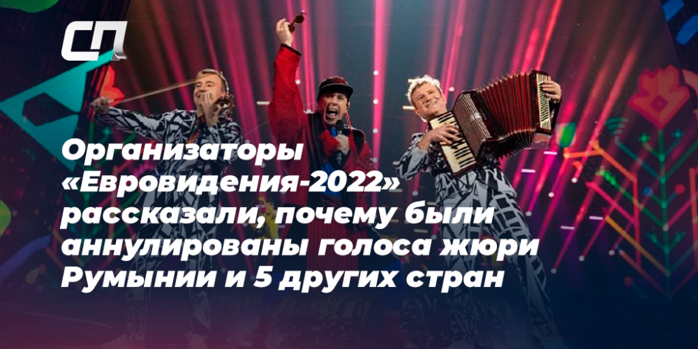 Проект голос 2022