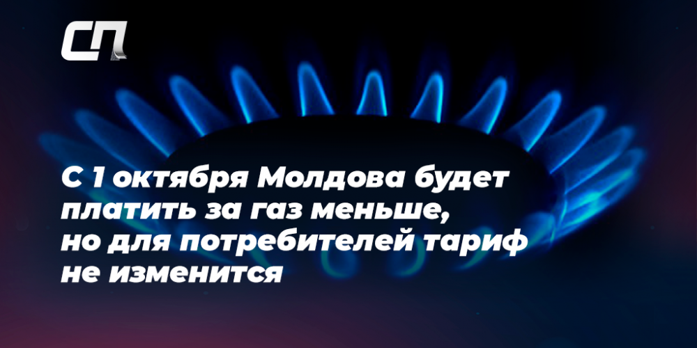 Свет, вода и газ: сколько придется платить за коммуналку в мае