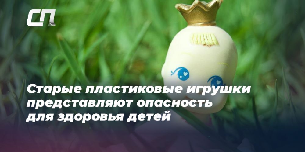 Old plastic toys pose a health risk to children joint venture TheMove.ca