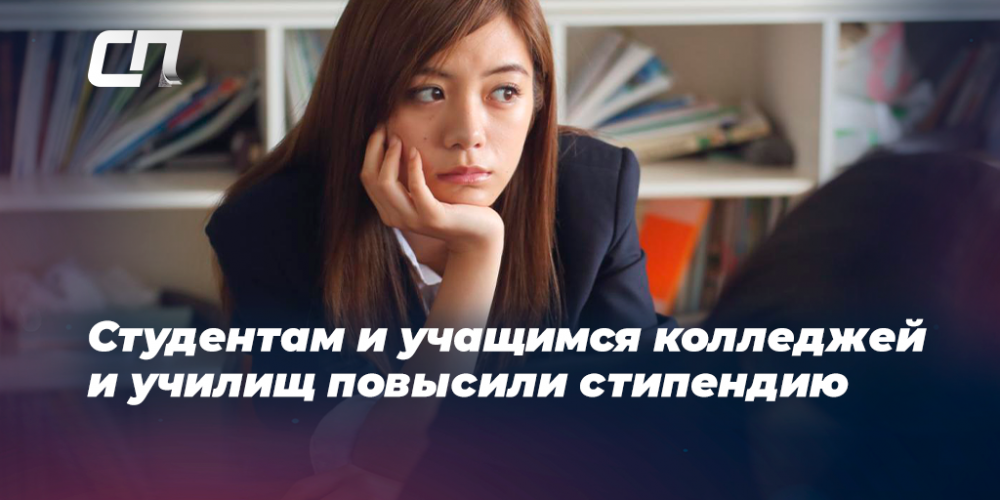 Вопросы для студентов колледжей