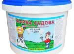 Vopsea Sadovaia ,,Farba Sadova" stok limitat!!!