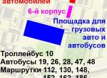 Автошкола Технического Университета